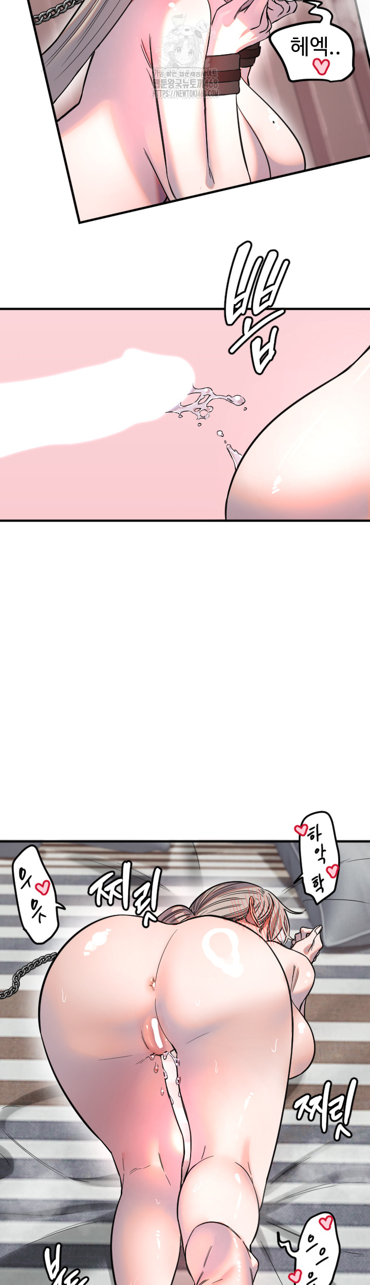 Manitto Raw Chapter 41 image 10