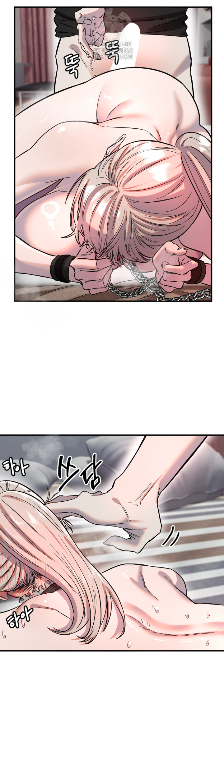 Manitto Raw Chapter 41 image 15