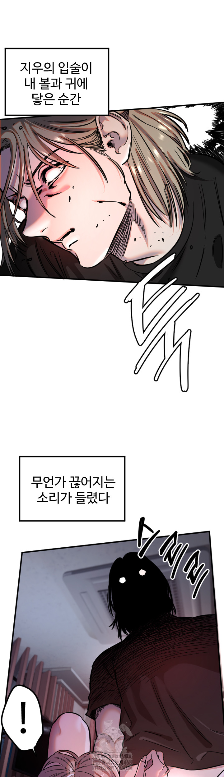 Manitto Raw Chapter 41 image 27
