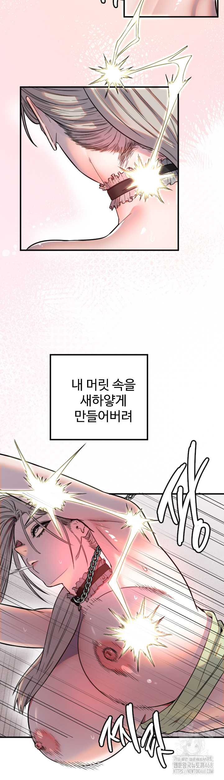 Manitto Raw Chapter 41 image 2