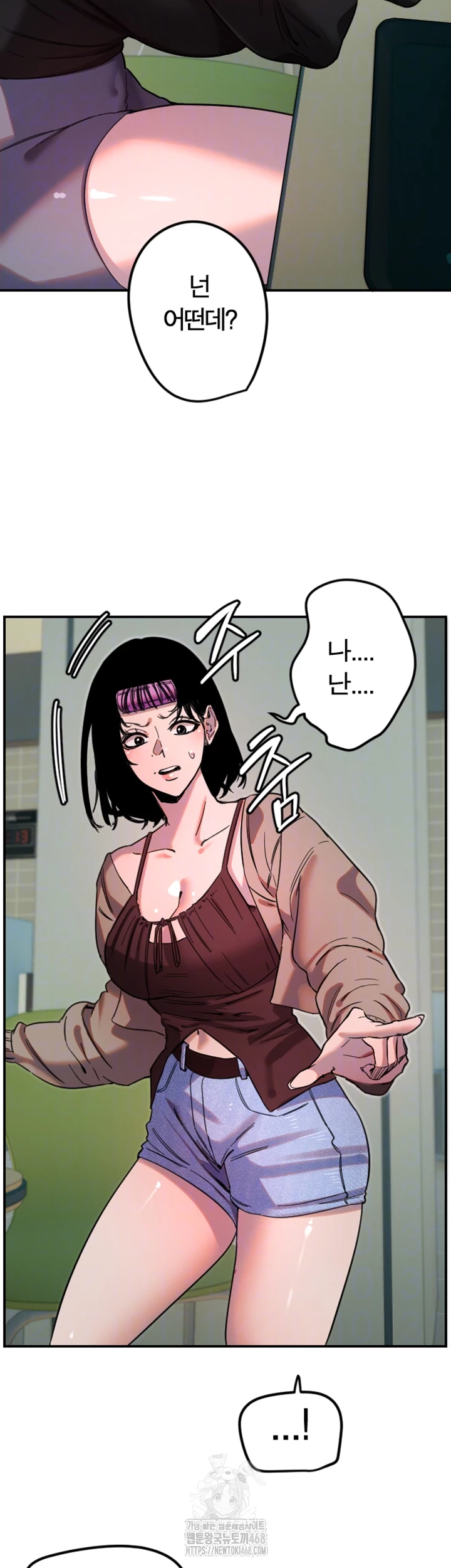 Manitto Raw Chapter 42 image 13