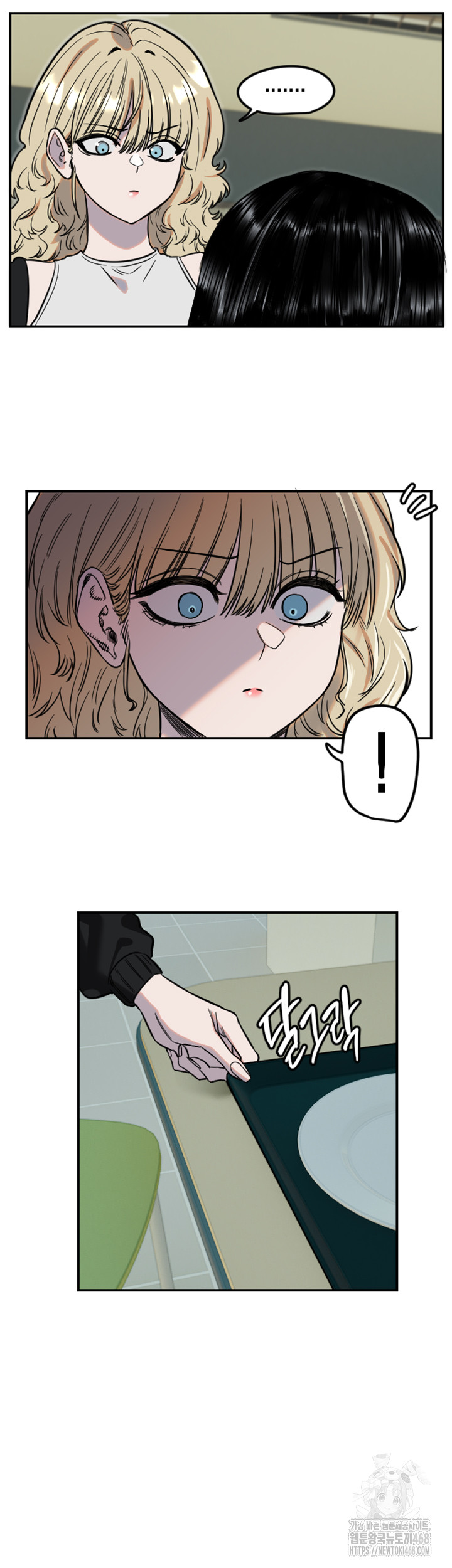 Manitto Raw Chapter 42 image 19