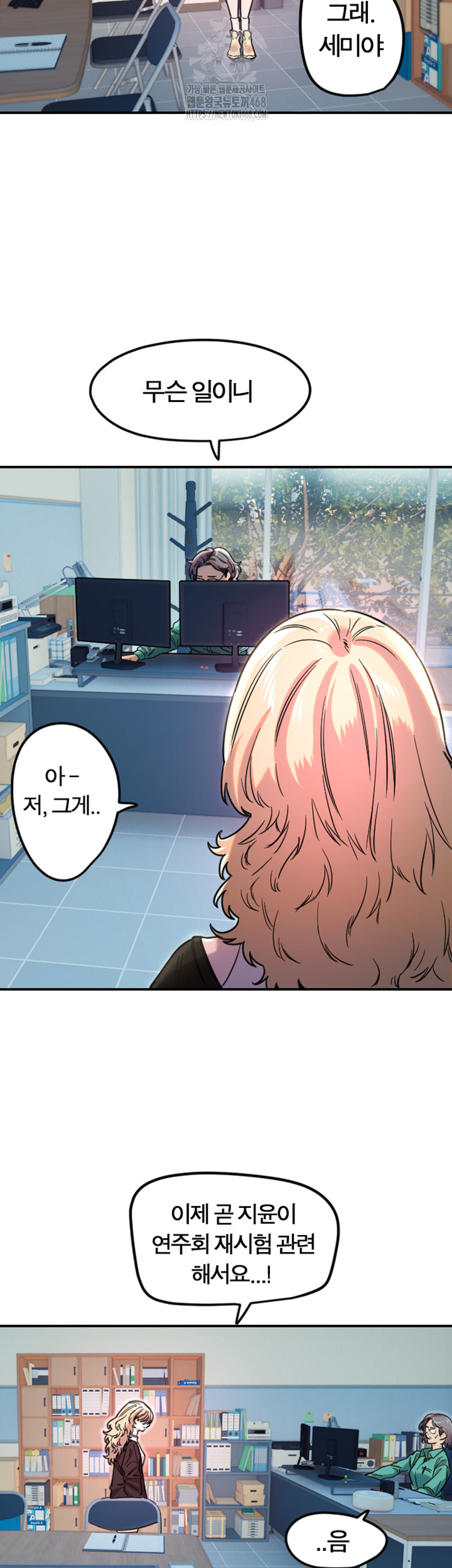 Manitto Raw Chapter 42 image 25