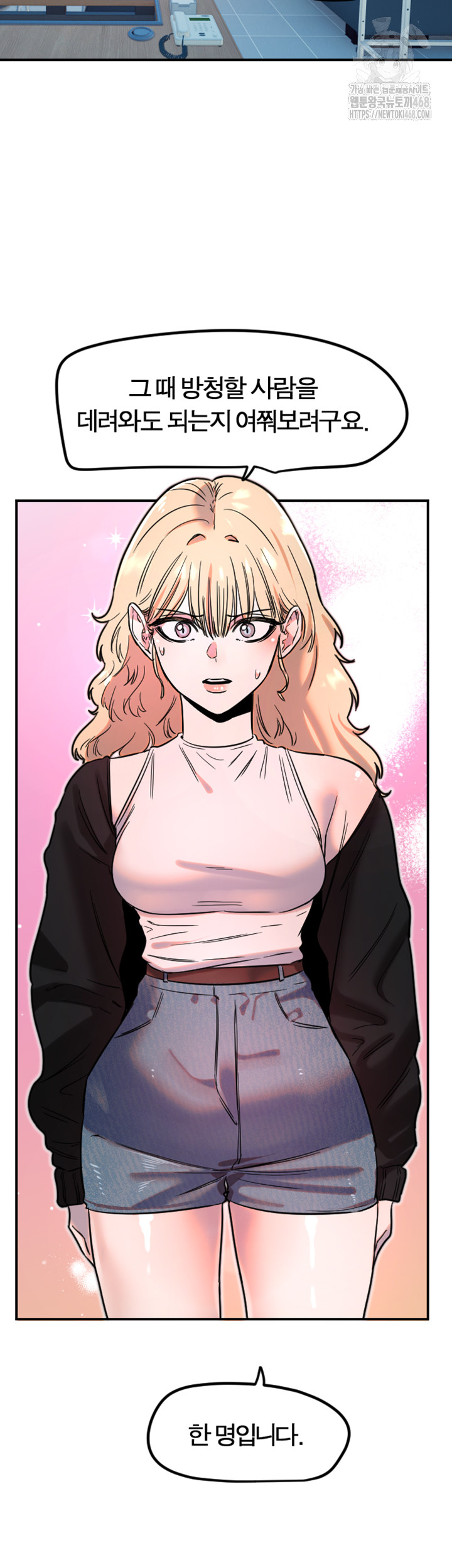 Manitto Raw Chapter 42 image 26