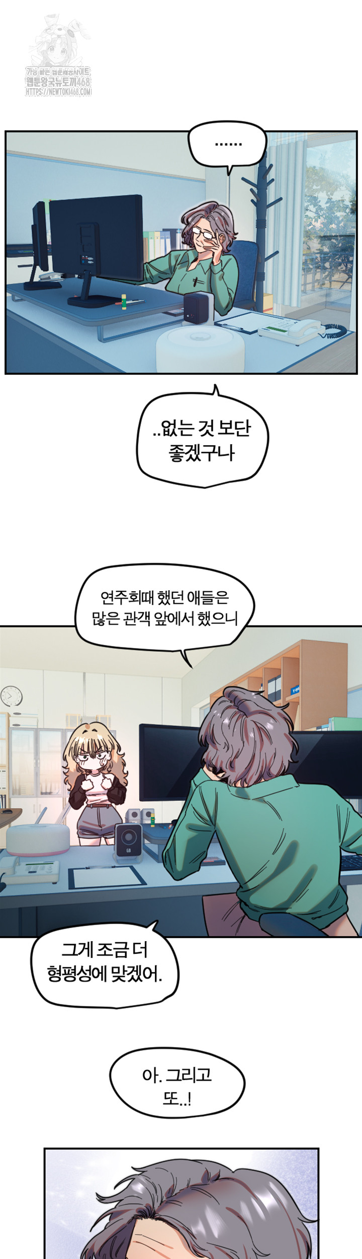 Manitto Raw Chapter 42 image 28