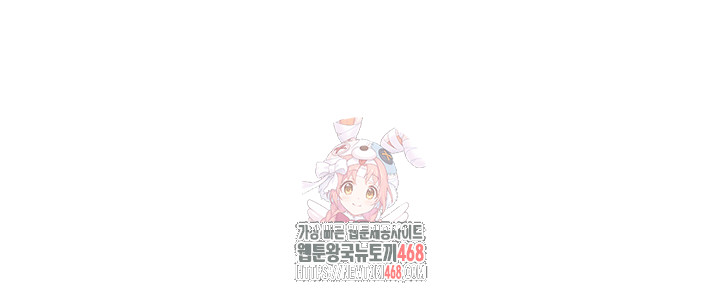 Manitto Raw Chapter 43 image 0