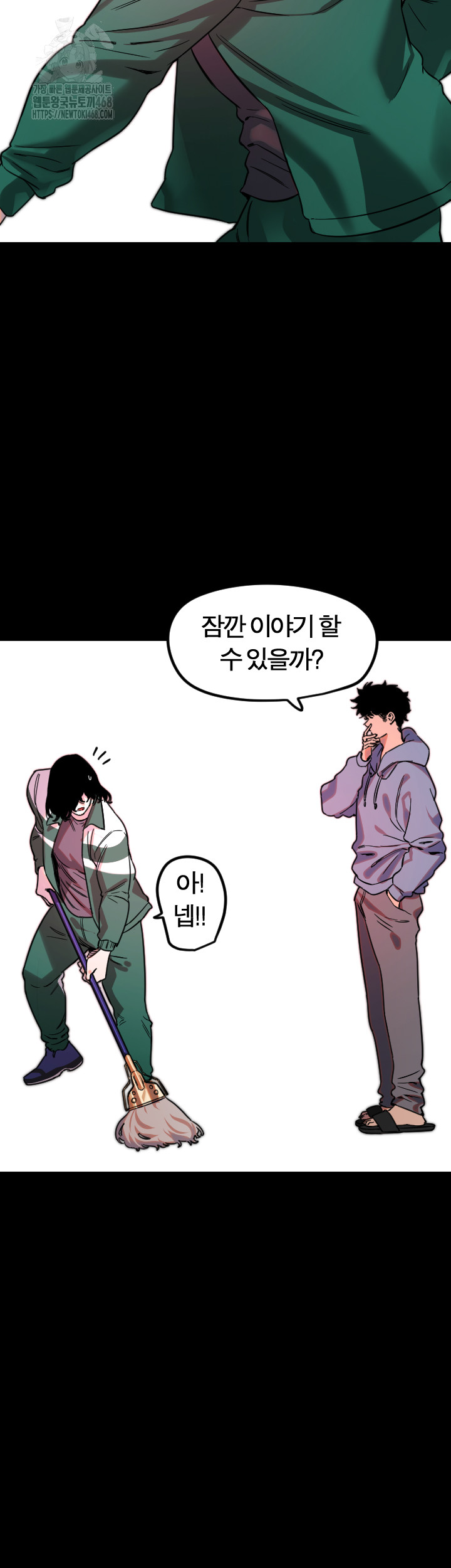 Manitto Raw Chapter 43 image 9