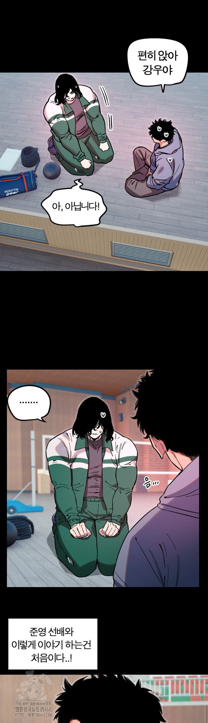 Manitto Raw Chapter 43 image 10