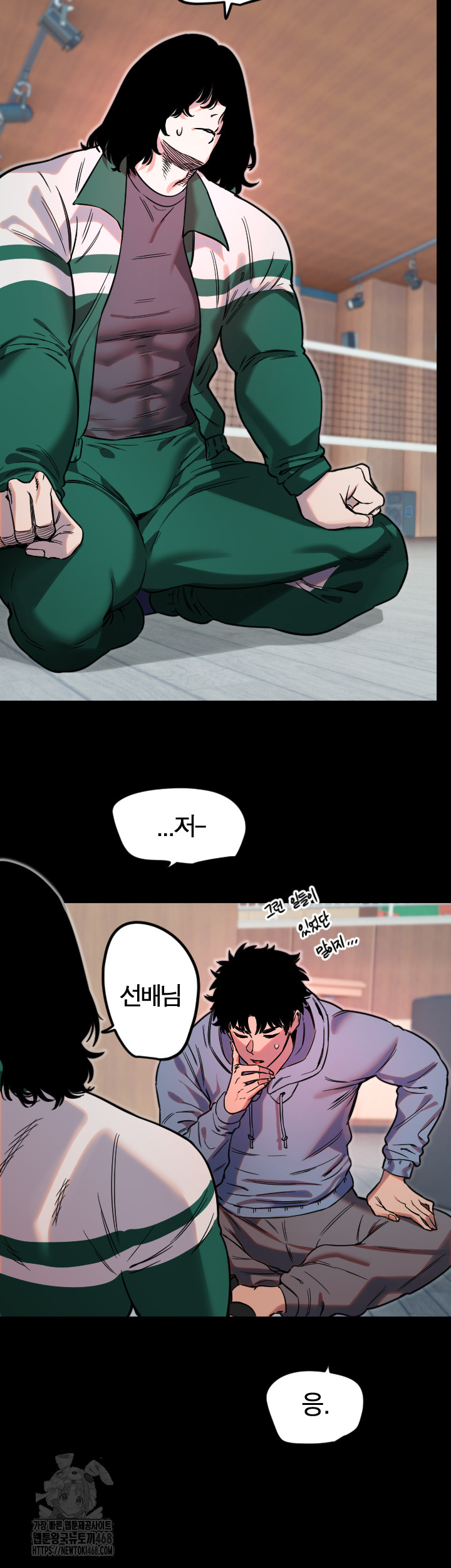 Manitto Raw Chapter 43 image 16