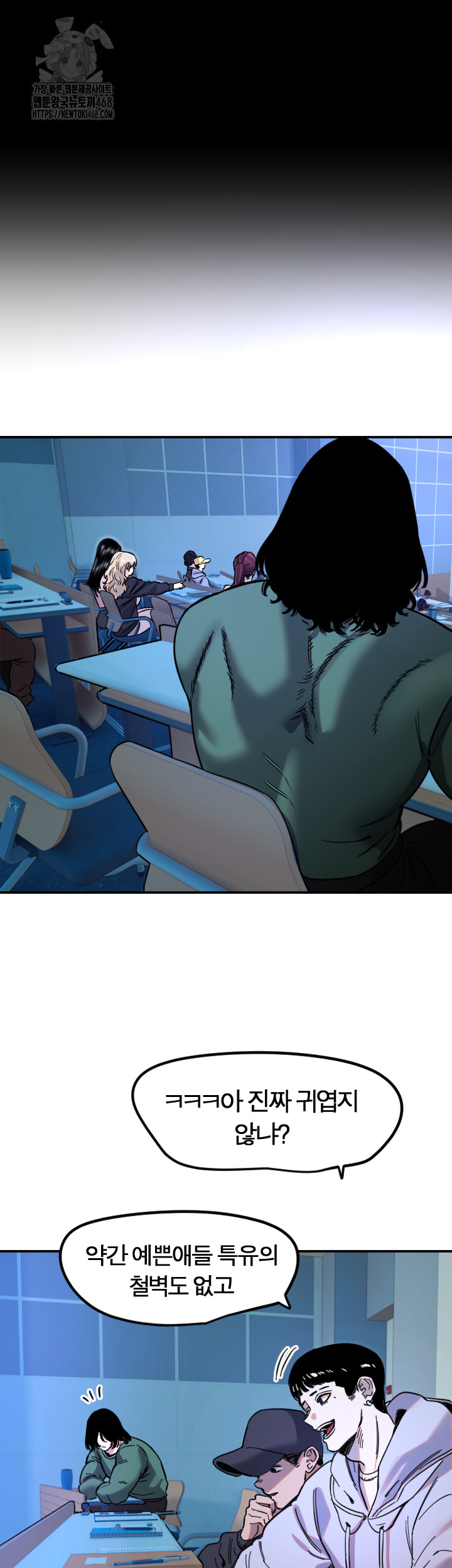 Manitto Raw Chapter 43 image 18