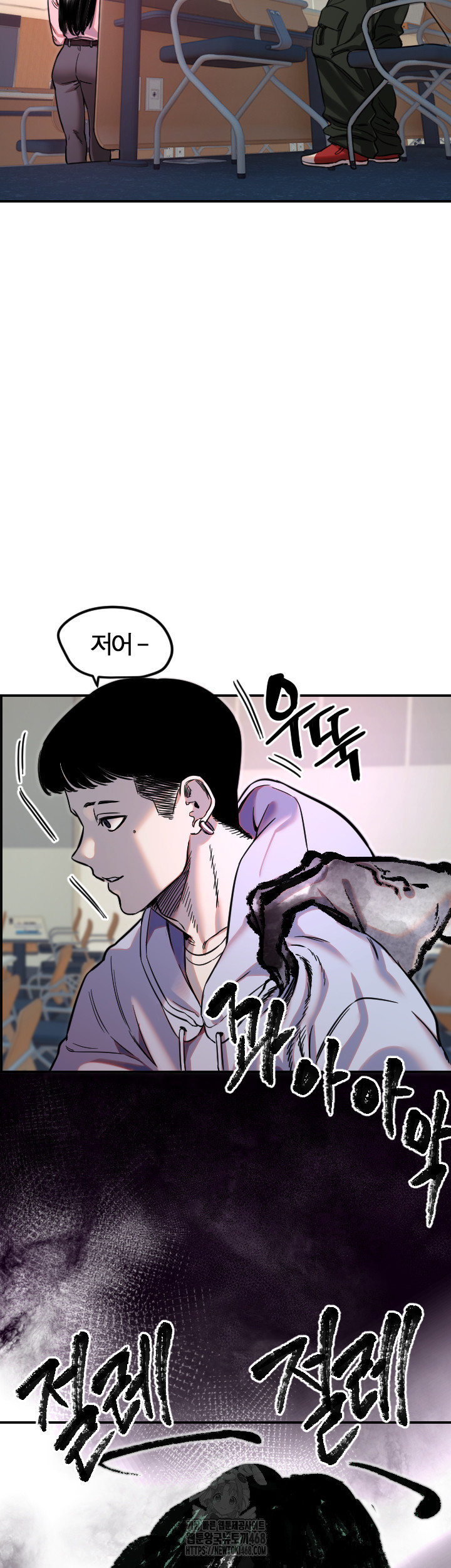 Manitto Raw Chapter 43 image 22