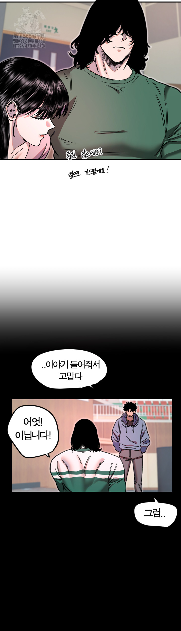 Manitto Raw Chapter 43 image 25