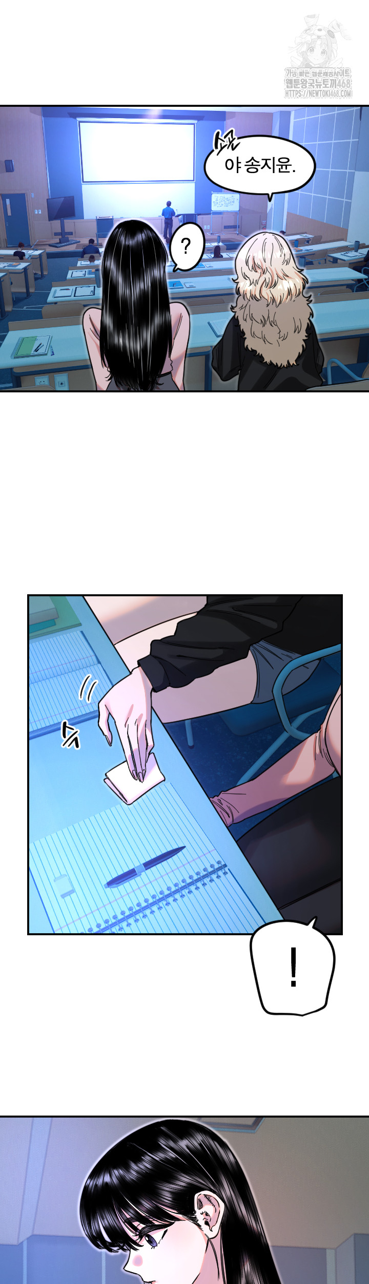 Manitto Raw Chapter 43 image 2