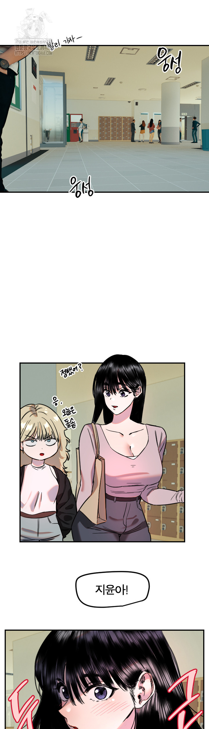 Manitto Raw Chapter 43 image 29
