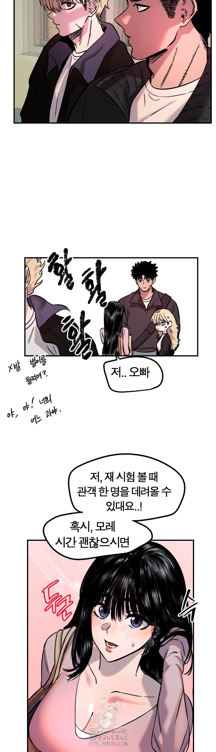 Manitto Raw Chapter 43 image 32