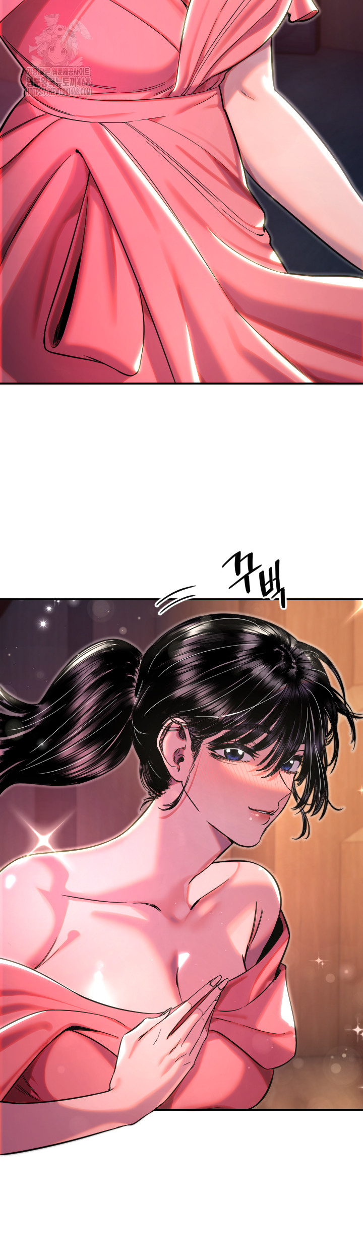 Manitto Raw Chapter 44 image 9