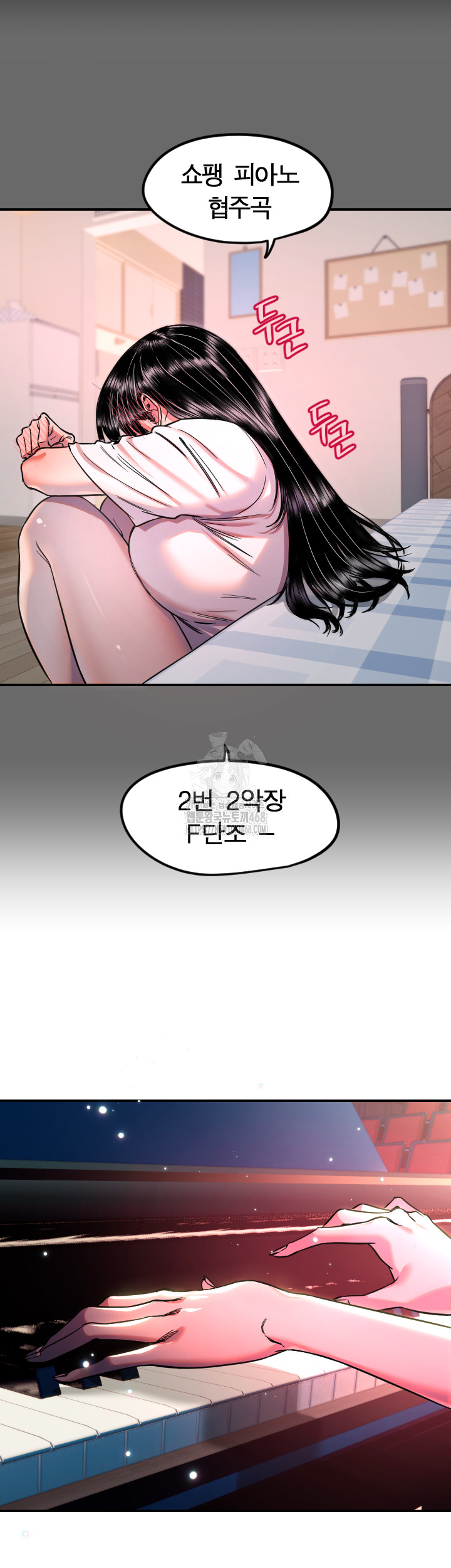 Manitto Raw Chapter 44 image 18