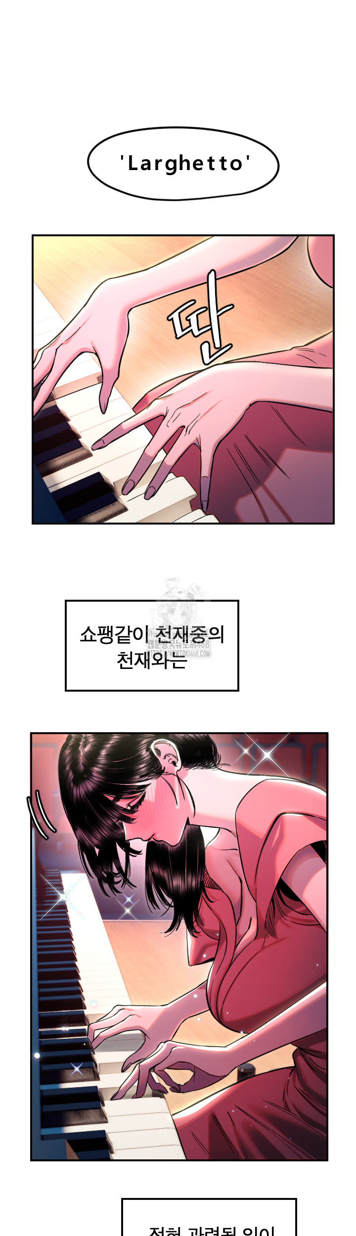 Manitto Raw Chapter 44 image 19