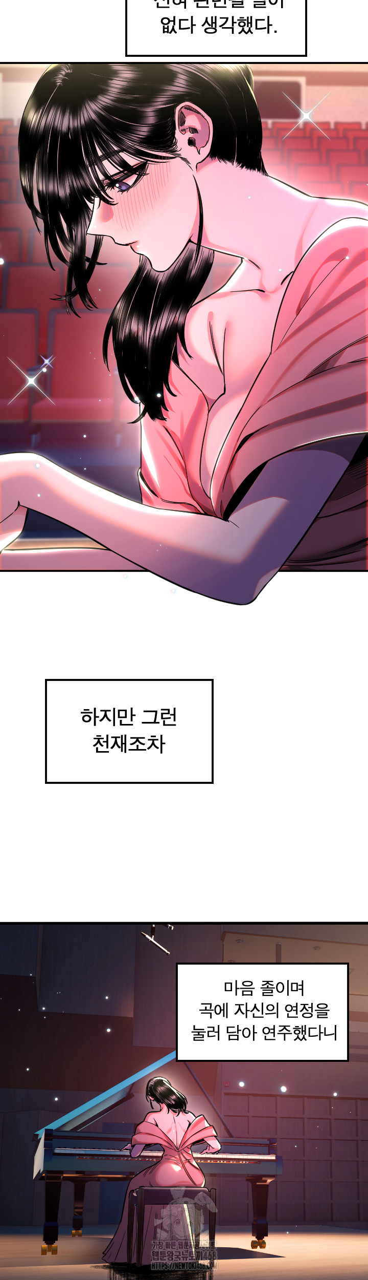 Manitto Raw Chapter 44 image 20