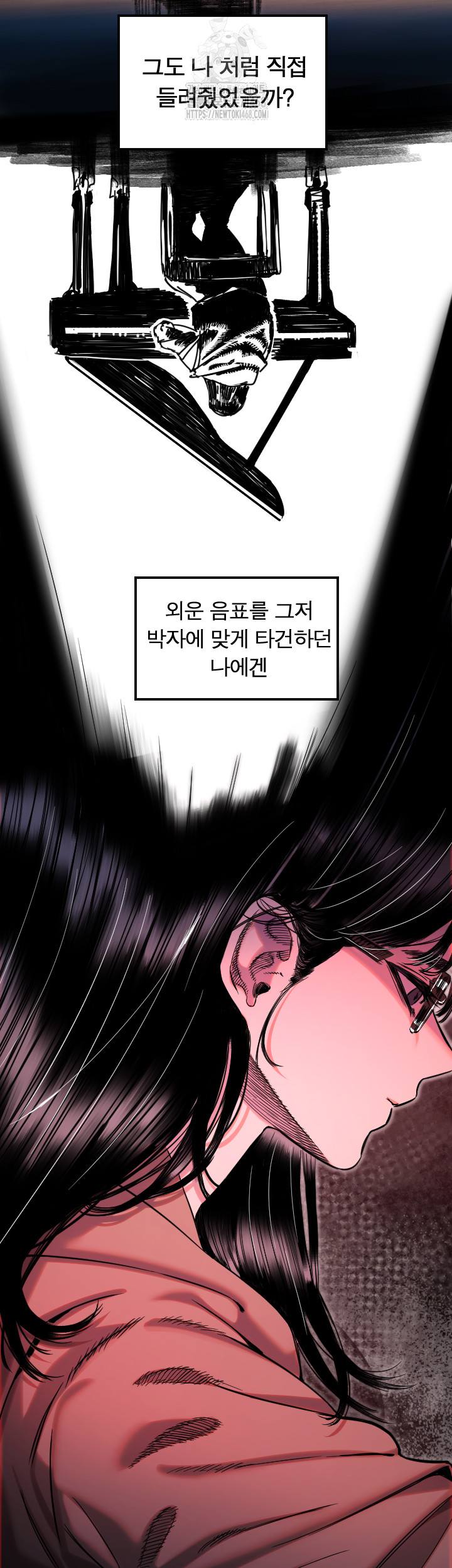 Manitto Raw Chapter 44 image 21