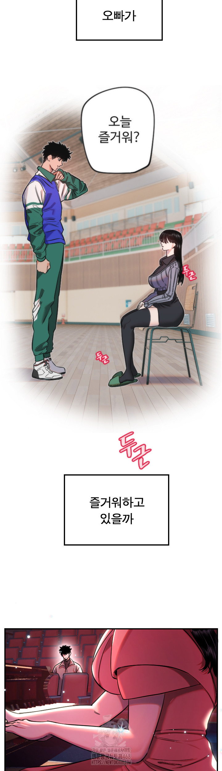 Manitto Raw Chapter 44 image 25