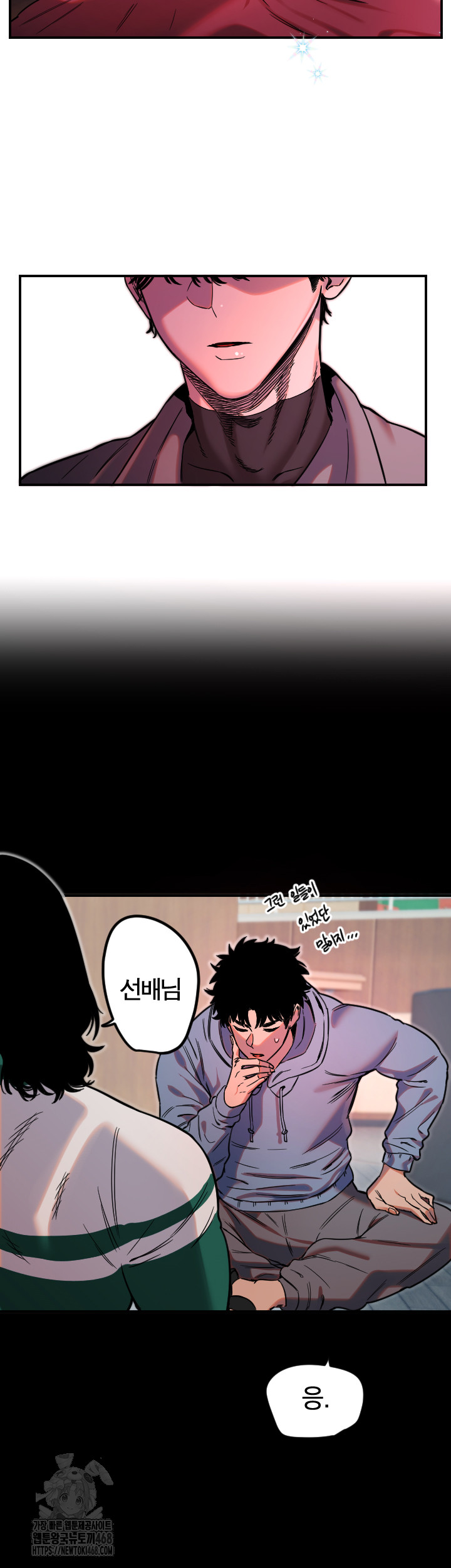 Manitto Raw Chapter 44 image 26