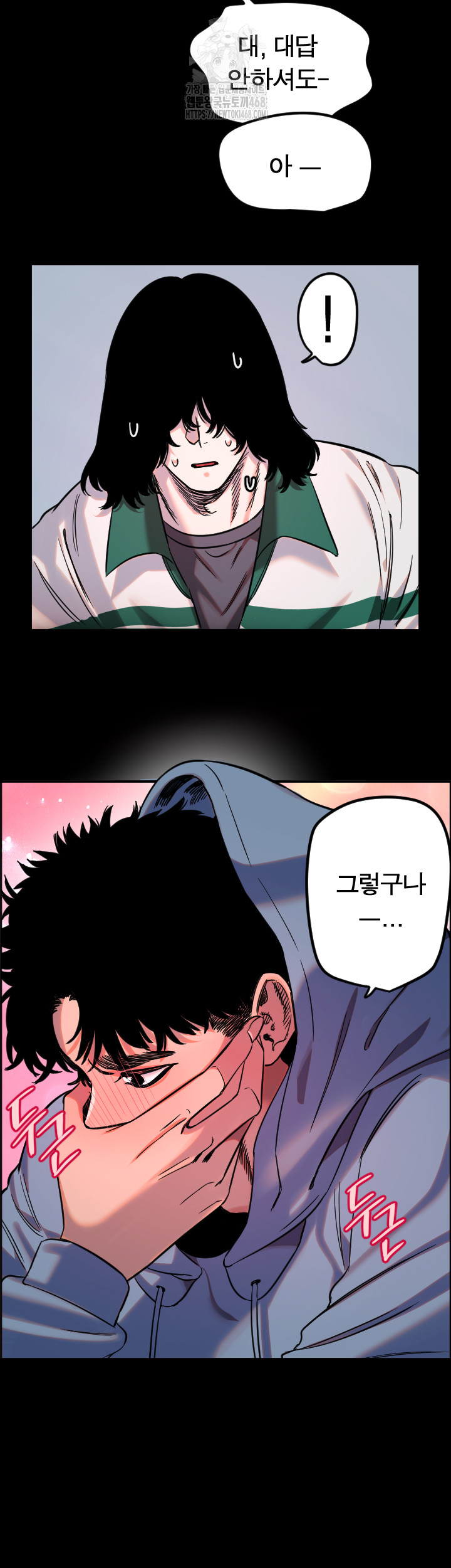 Manitto Raw Chapter 44 image 30