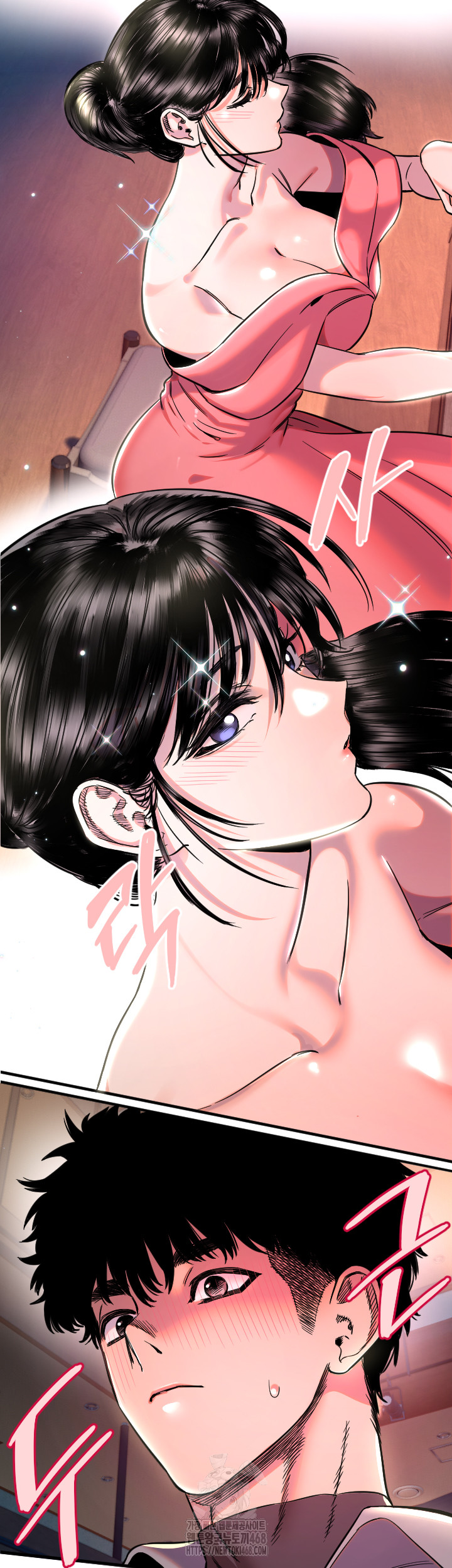 Manitto Raw Chapter 44 image 32