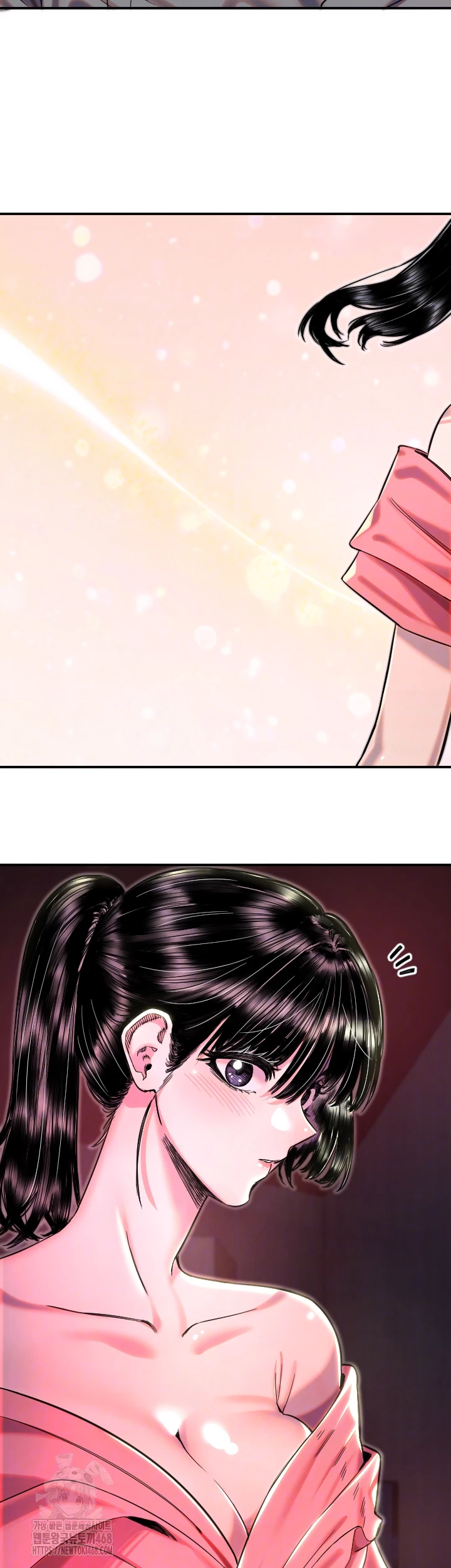 Manitto Raw Chapter 44 image 8