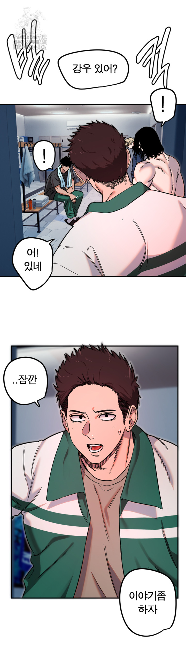 Manitto Raw Chapter 45 image 9