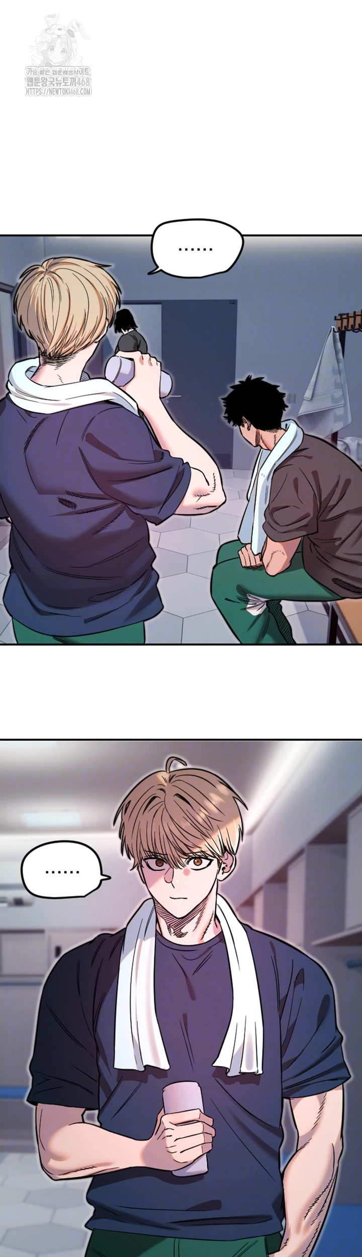 Manitto Raw Chapter 45 image 11