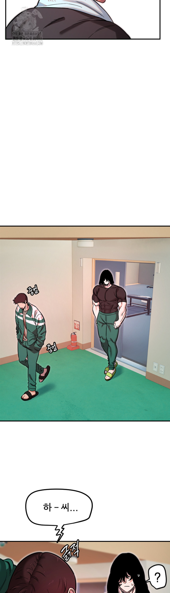 Manitto Raw Chapter 45 image 17
