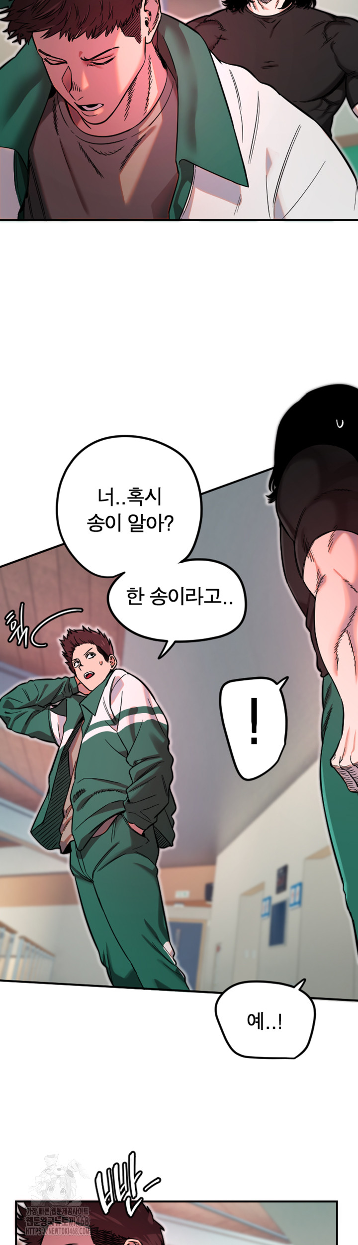 Manitto Raw Chapter 45 image 18