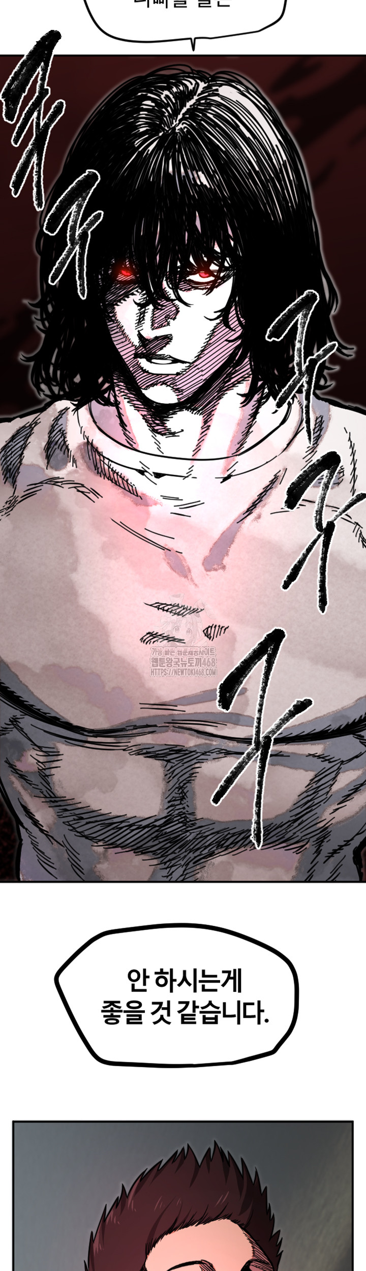Manitto Raw Chapter 45 image 23
