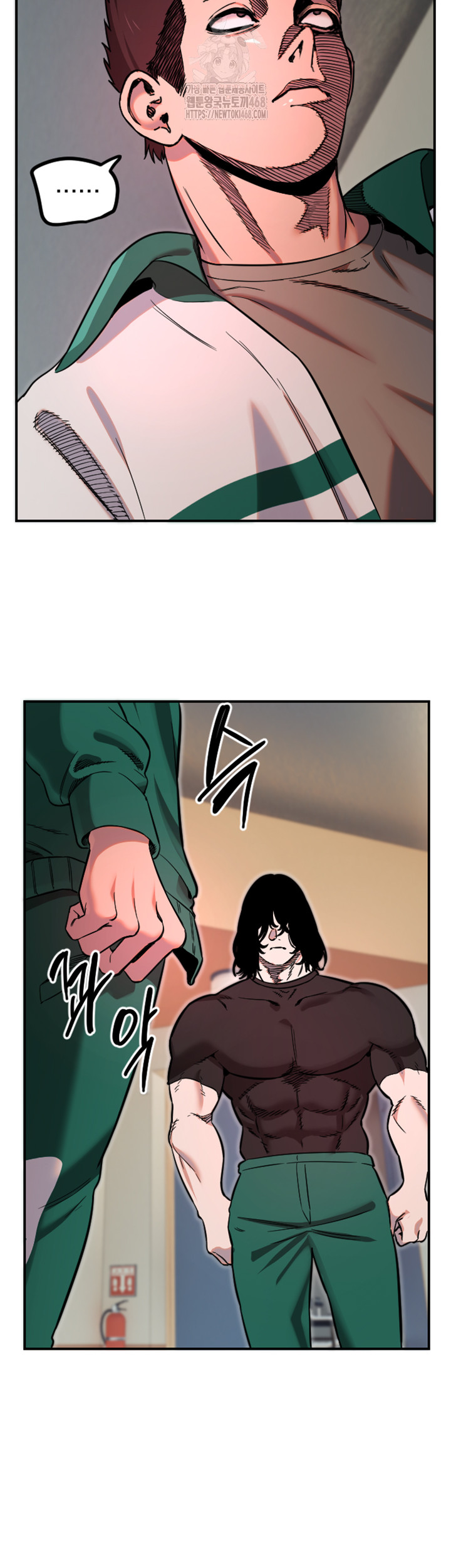 Manitto Raw Chapter 45 image 24