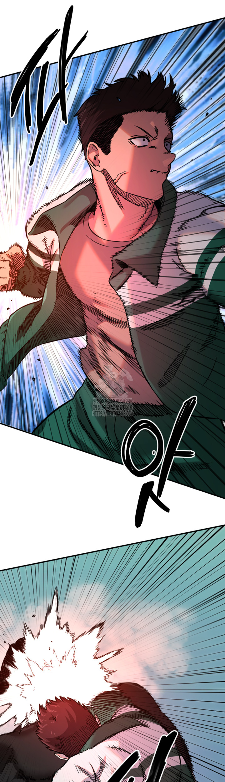 Manitto Raw Chapter 45 image 25