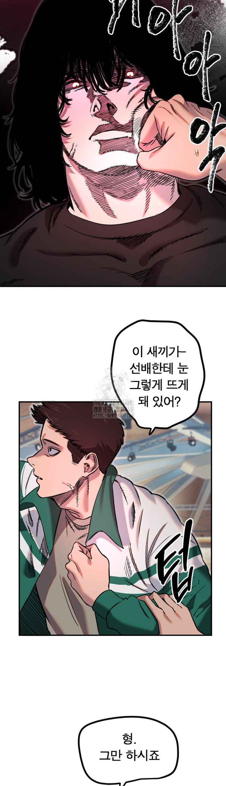 Manitto Raw Chapter 45 image 27