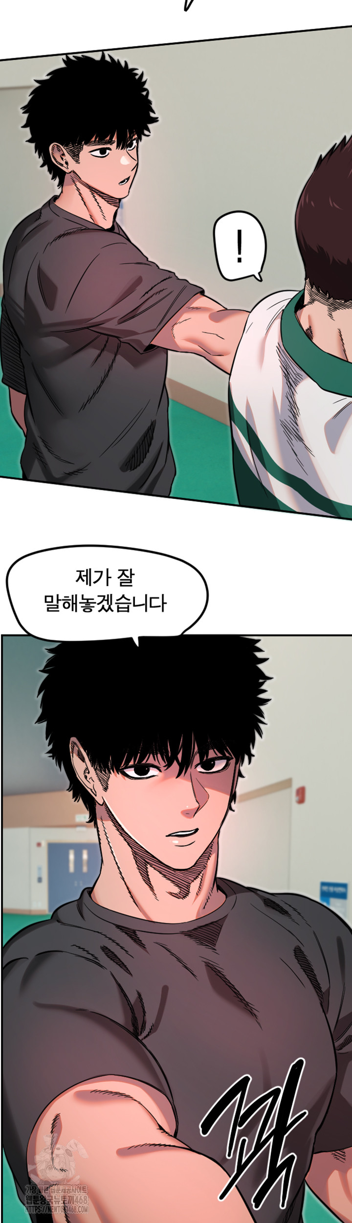 Manitto Raw Chapter 45 image 28
