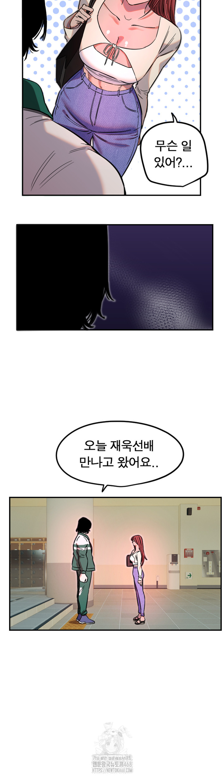 Manitto Raw Chapter 45 image 36