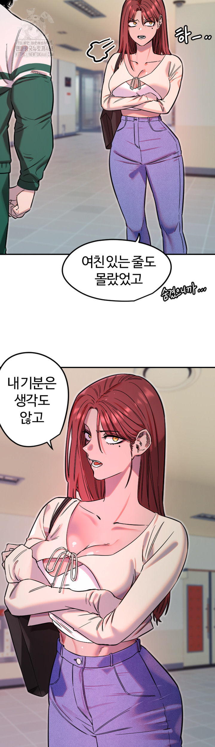 Manitto Raw Chapter 46 image 12