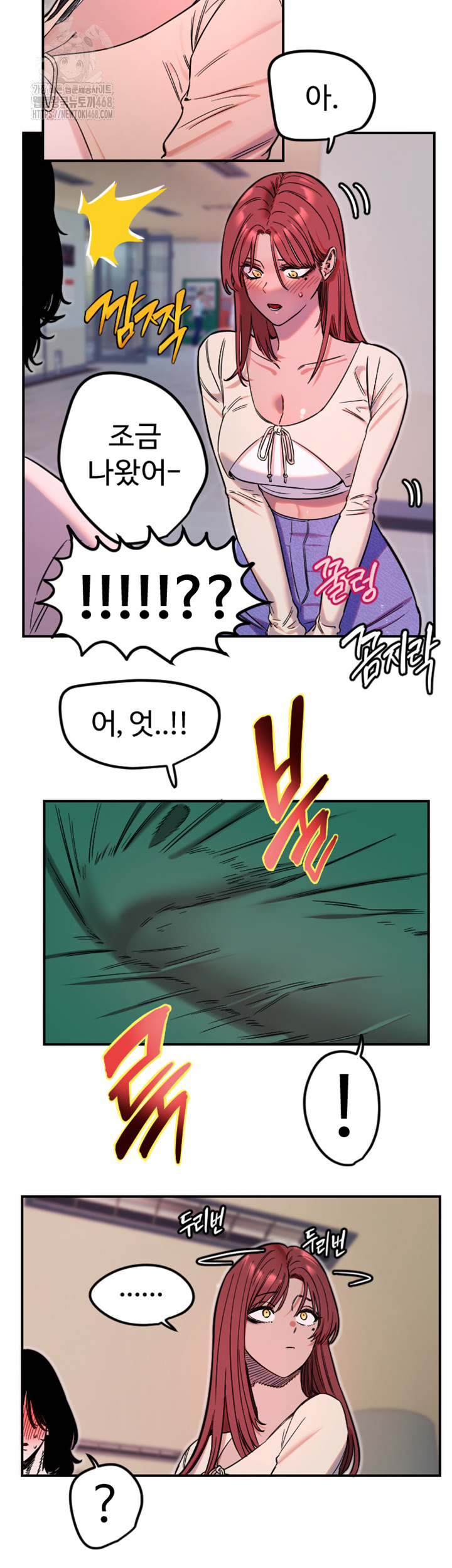 Manitto Raw Chapter 46 image 17