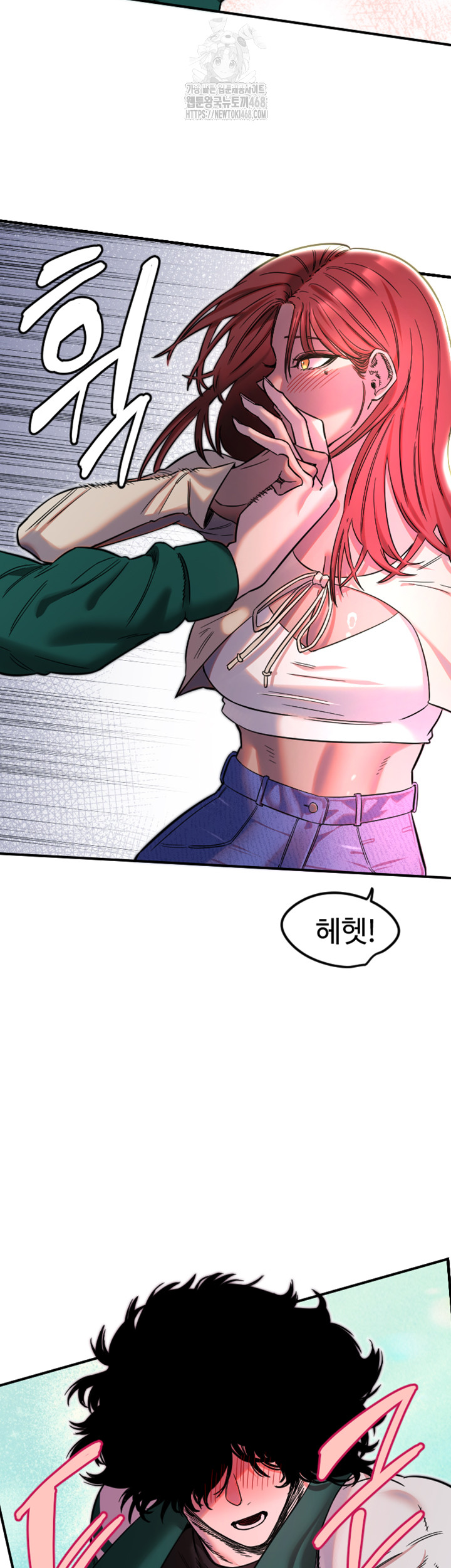 Manitto Raw Chapter 46 image 21