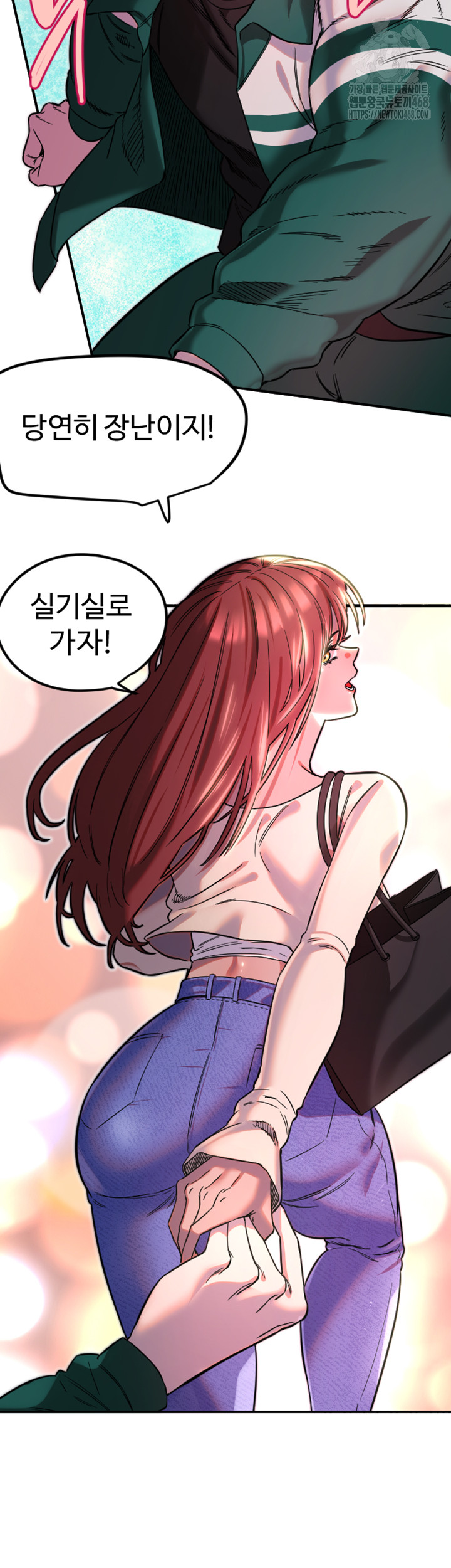Manitto Raw Chapter 46 image 22