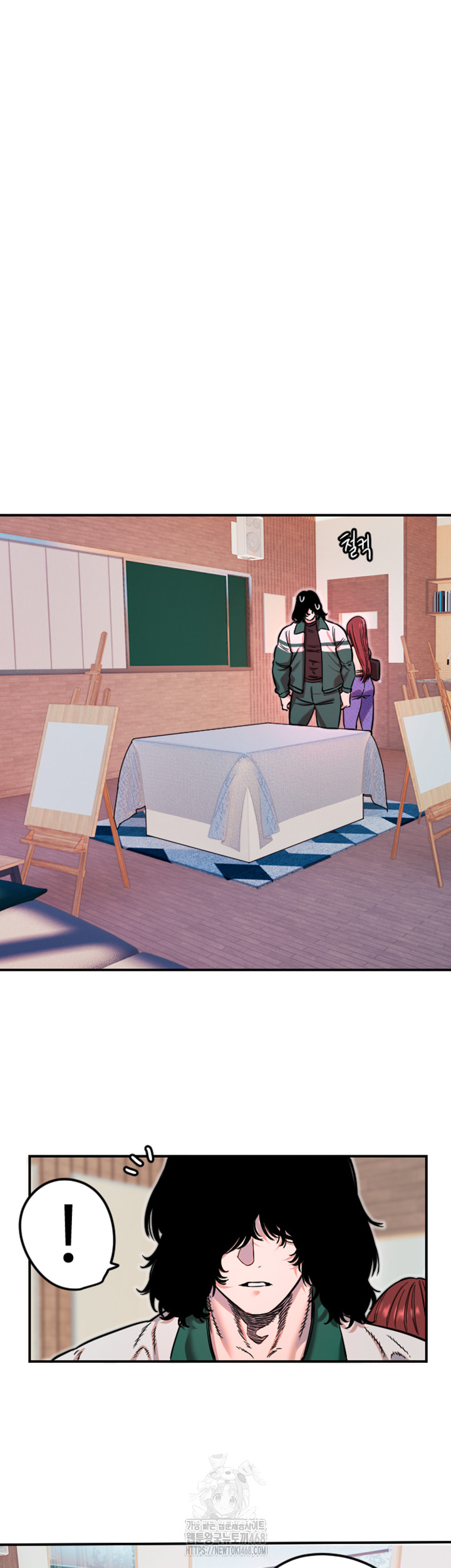 Manitto Raw Chapter 46 image 23