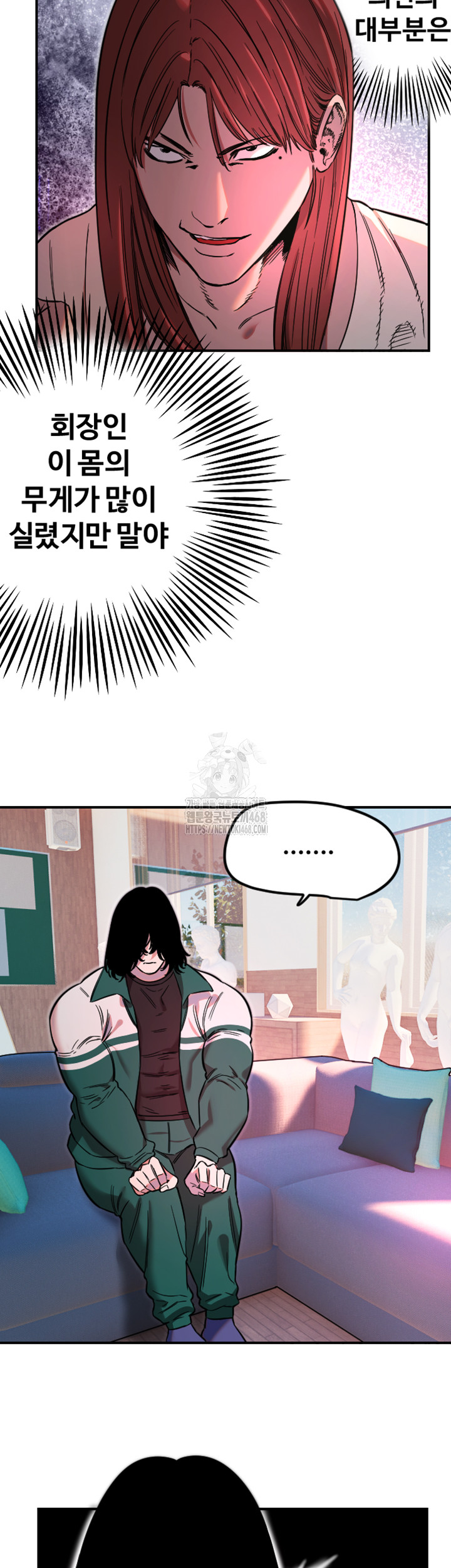 Manitto Raw Chapter 46 image 25