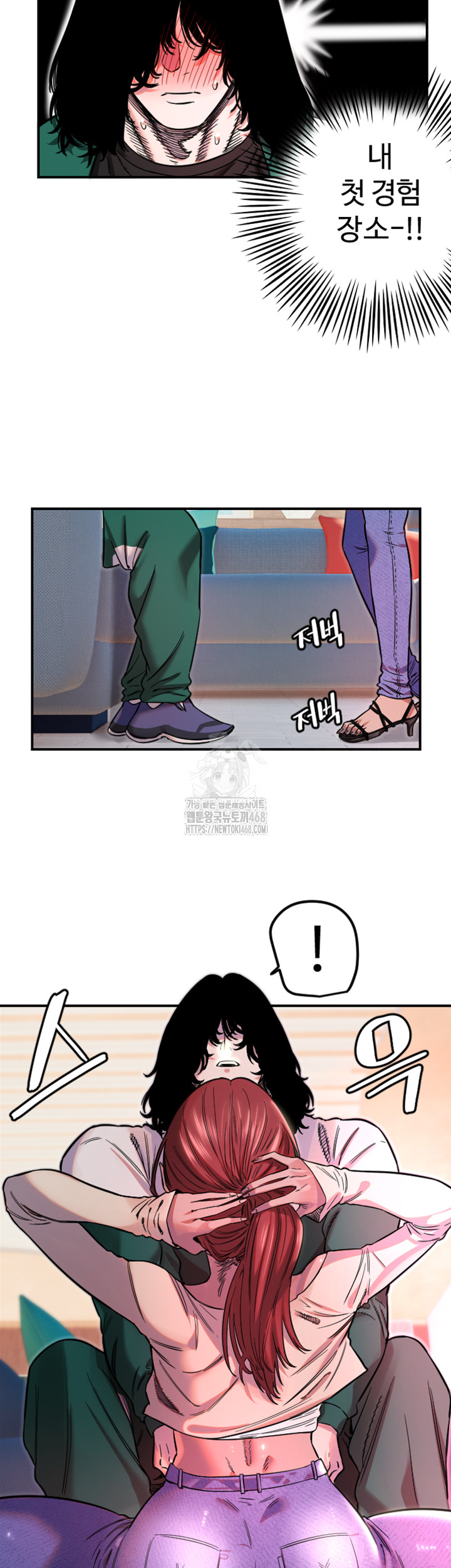 Manitto Raw Chapter 46 image 26