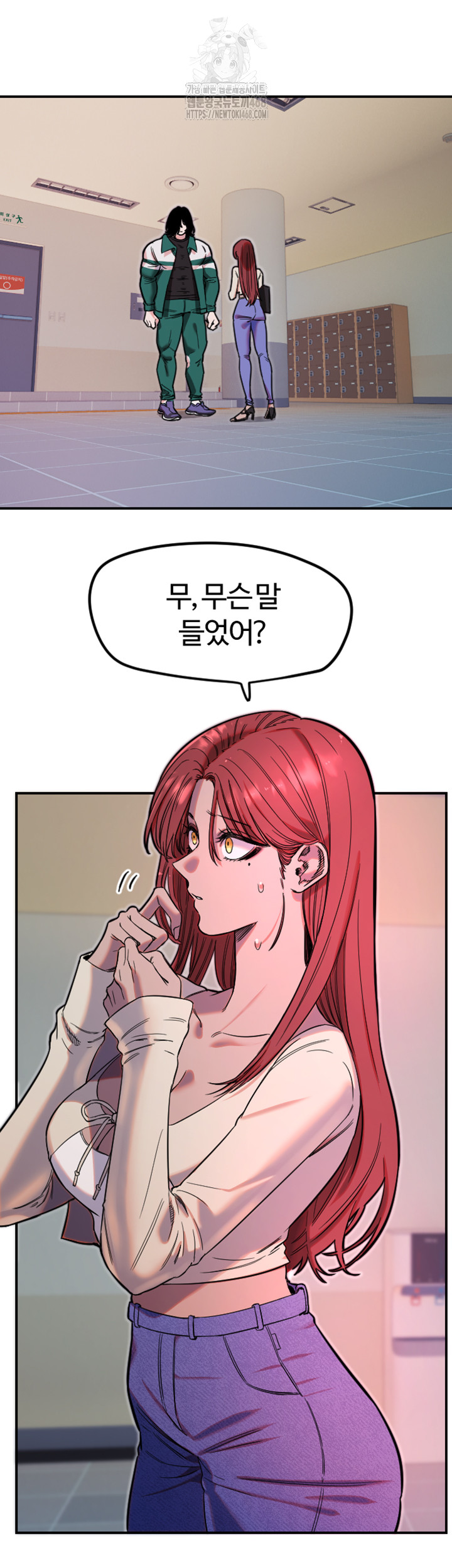Manitto Raw Chapter 46 image 2