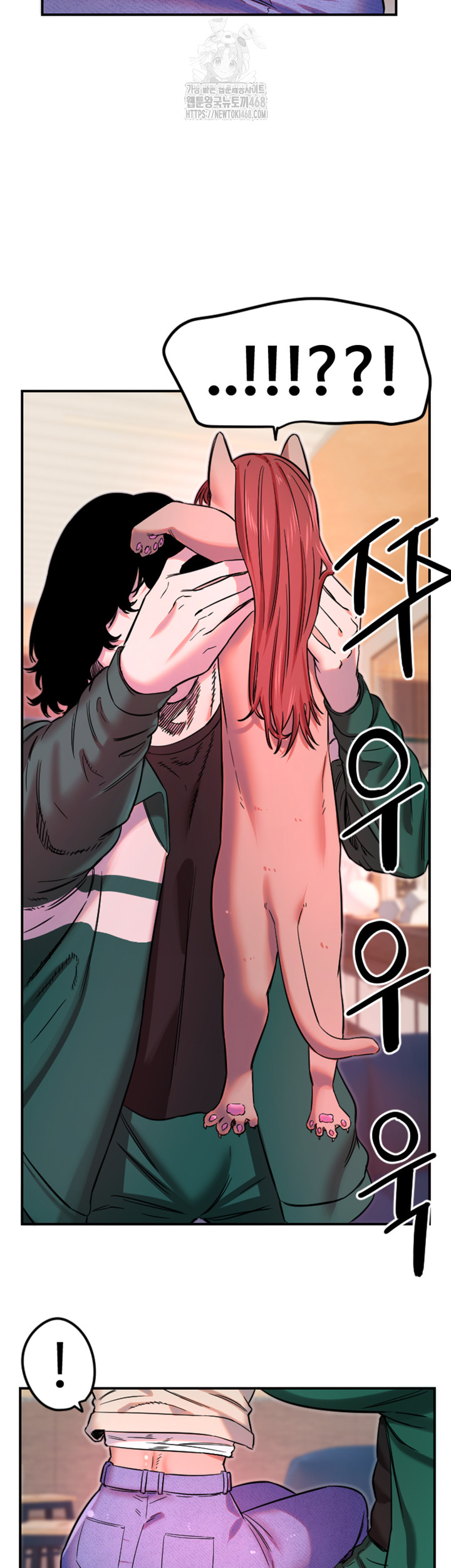 Manitto Raw Chapter 46 image 30