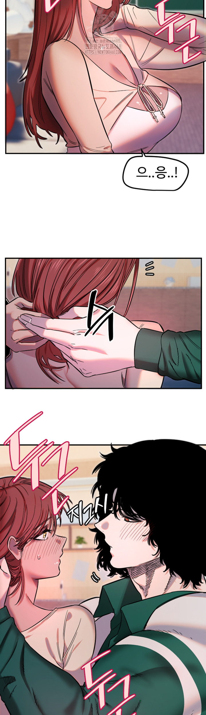 Manitto Raw Chapter 46 image 32
