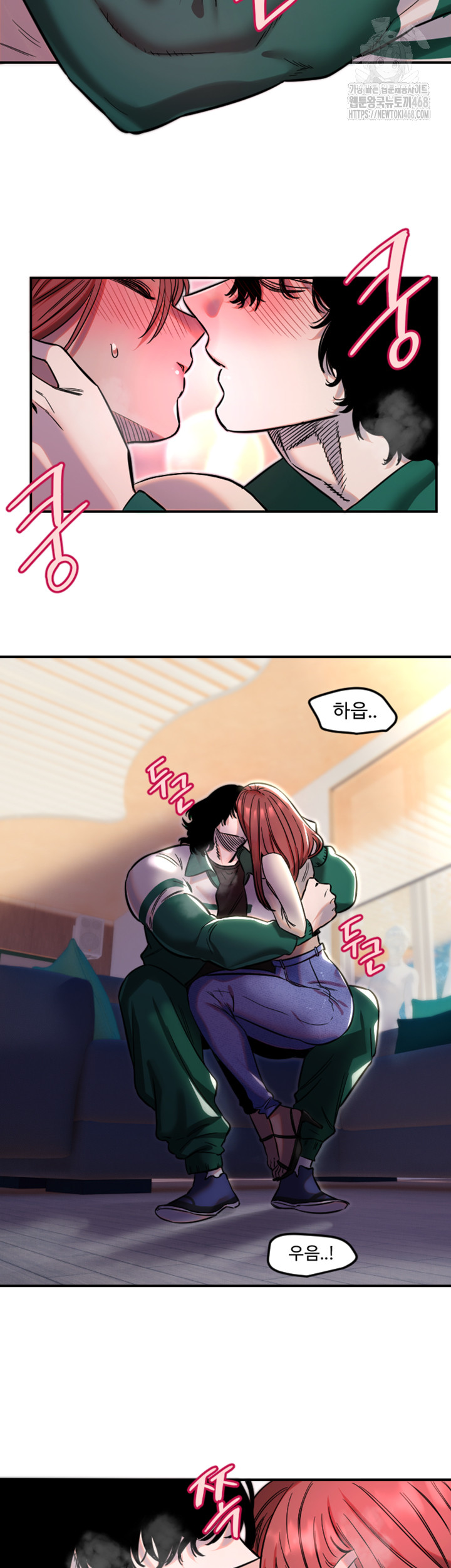 Manitto Raw Chapter 46 image 33